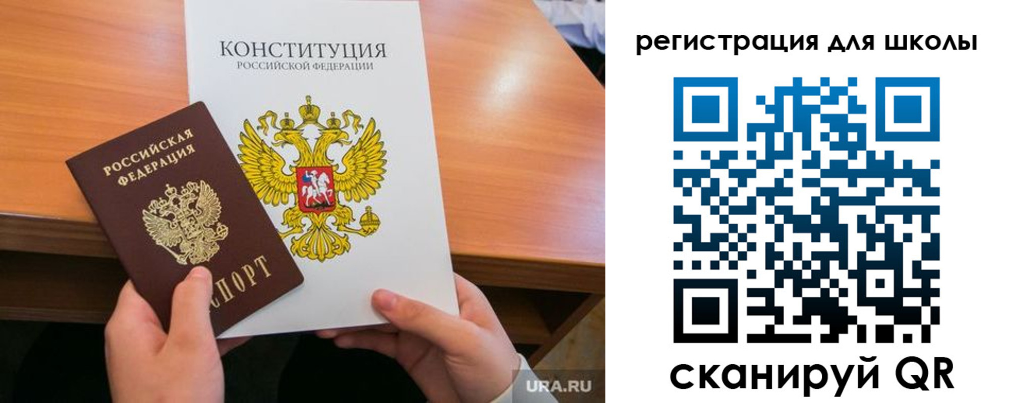 временная регистрация надежно в Нытве