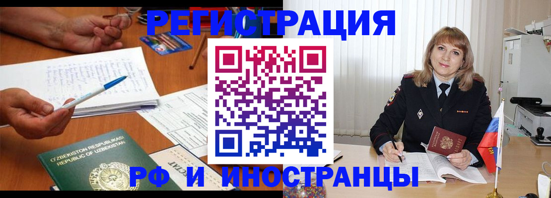 прописка для военкомата в Нытве